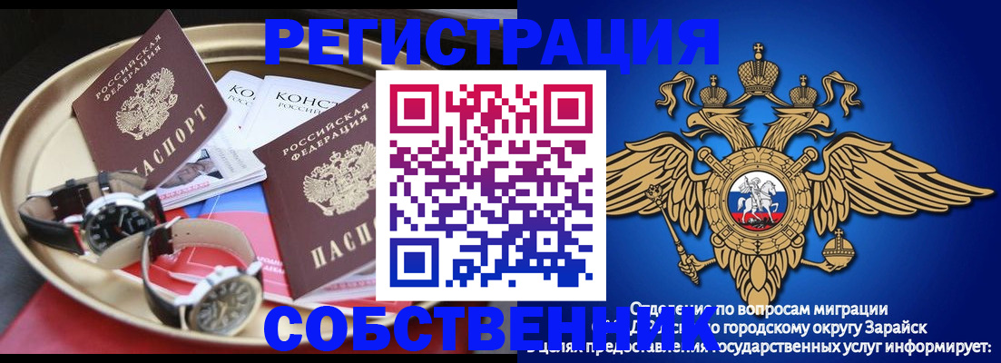 регистрация в Тавде