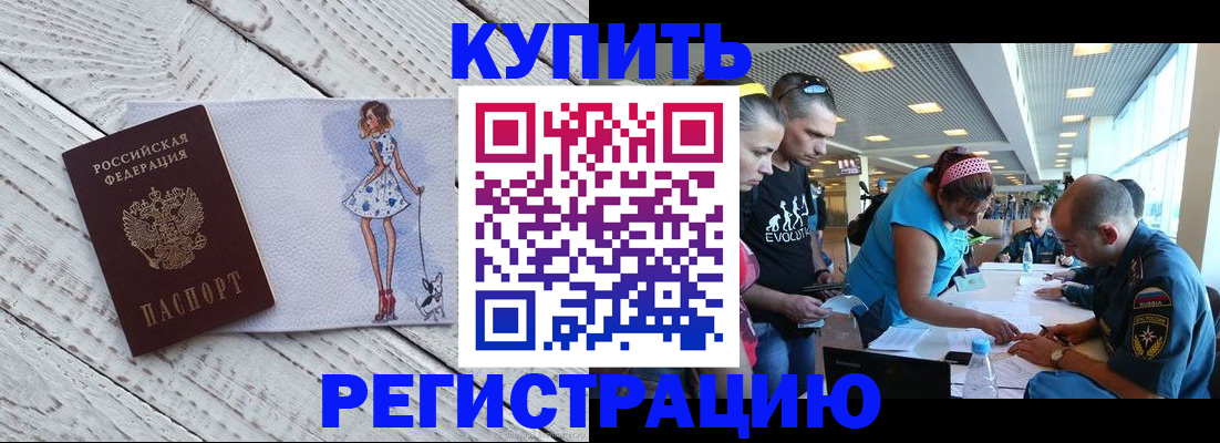 пропишу в квартире в Тавде